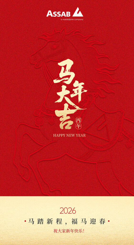 The image displays a red background with the Assab company logo and an illustration of a horse, along with Chinese characters and text in English that says "Happy New Year 2026".